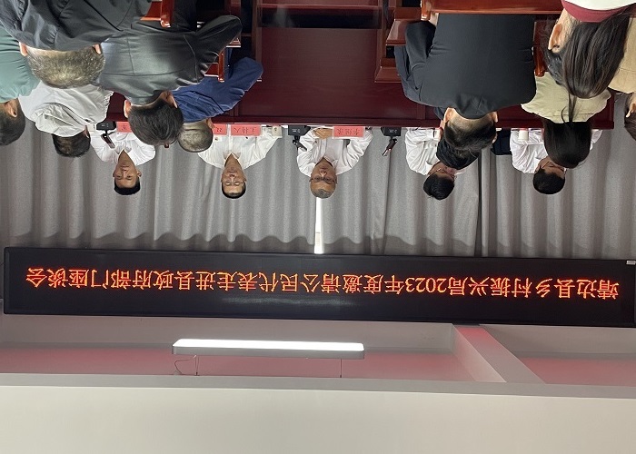 我县开展2023年第十期“邀请...