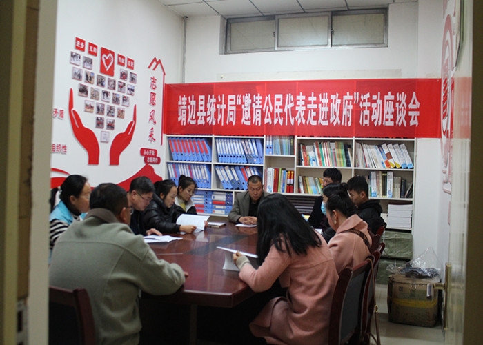 我县开展2023年第十四期“邀...